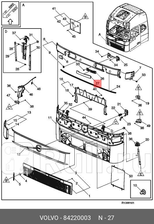 Крышка ручки капота VOLVO 84220003 0₽