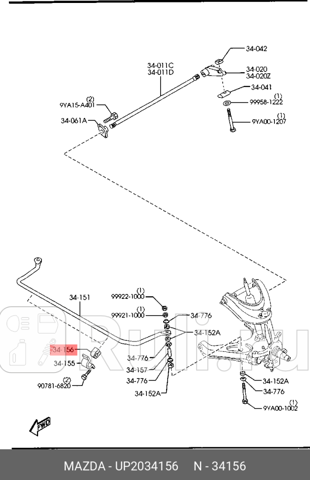 Втулка стабилизатора переднего mazda bt-50 MAZDA UP2034156 330₽