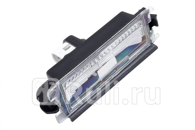 Подсветка заднего номера для Renault Logan 1 Фаза 2 2009-2015 SAILING RNL57903434 740₽