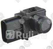 ДАТЧИК ПАРКОВКИLEXUS LS460 2006- КОД 5018T102 H Q 5018-T102 0₽