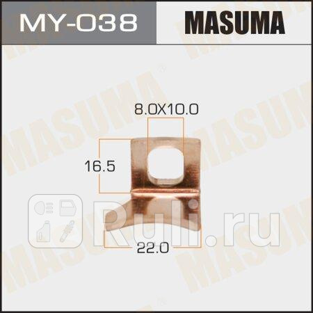 Контакты тяг реле на стартер упаковка 10 шт цена за 1 шт MASUMA MY-038 180₽