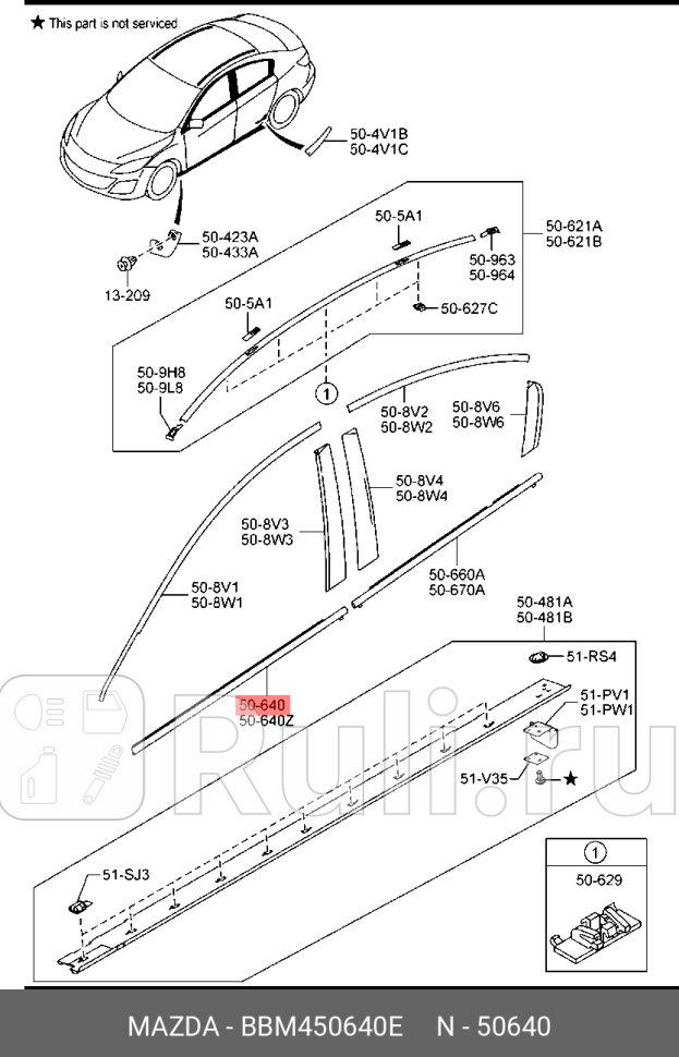 Молдинг стекла передней правой двериmou MAZDA BBM450640E 0₽