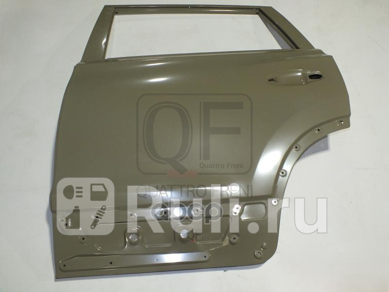 ДВЕРЬ RR LH Quattro Freni QF30K00014 0₽