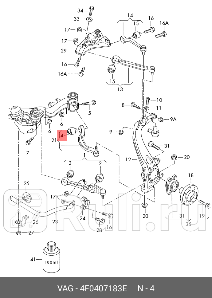 Сайлентблок рычага подвески перед VAG 4F0407183E 0₽