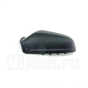 Крышка корпуса зеркала левого DOMINANT GM20013400002 870₽