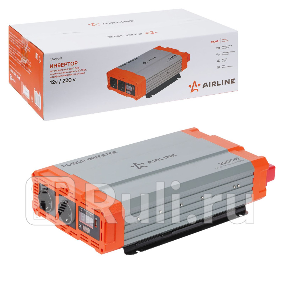 Инвертор автомобильный 12В-220В 2000 Вт AIRLINE AEAM001 19130₽