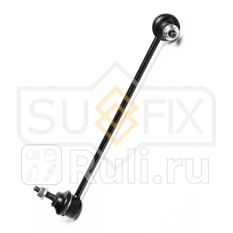 Стойка стабилизатора перед правлев SUFIX SJ1465 870₽