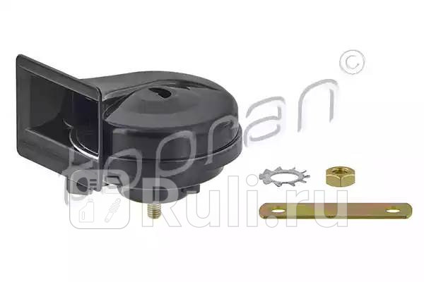 Сигнал звуковой HANS PRIES 102956001 0₽