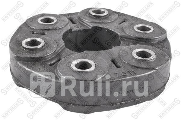 Муфта кардана MB W202 W203 W210 W220 C203 93- STELLOX 07-10010-SX 3320₽