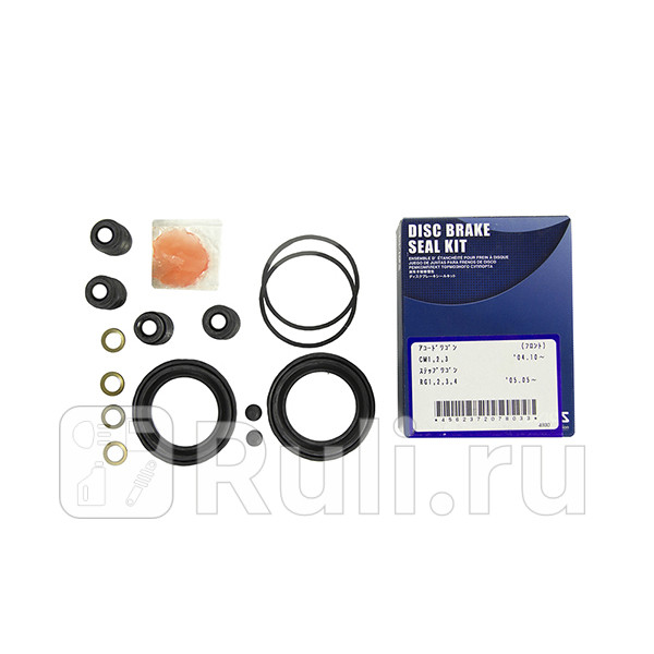 Ремкомплект суппорта ADVICS (к-т на 2 суппорта)  ADVICS TP53