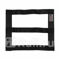 Карман в багажник на липучке универсальный 25 х 20 см REXANT 80-0264 390₽