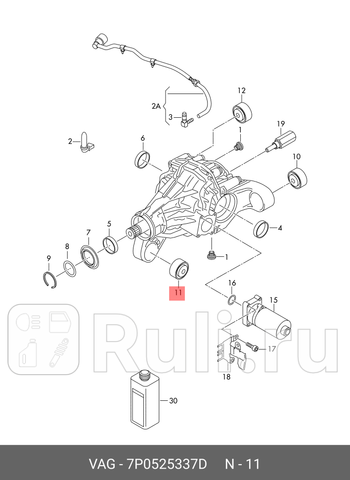 Сайлентблок VAG 7P0525337D 0₽