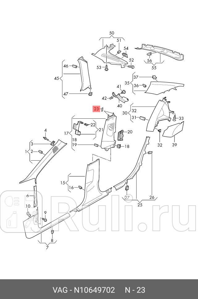 Изолента VAG N10649702 2140₽
