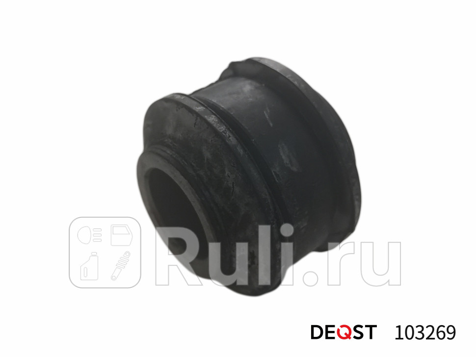 Сайлентблок задней тяги попереч пр honda hr-v 4wd 99- DEQST 103269 140₽