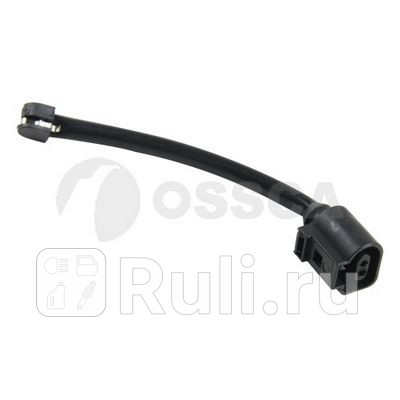 Датчик износа торм колодок Ossca 12883 170₽