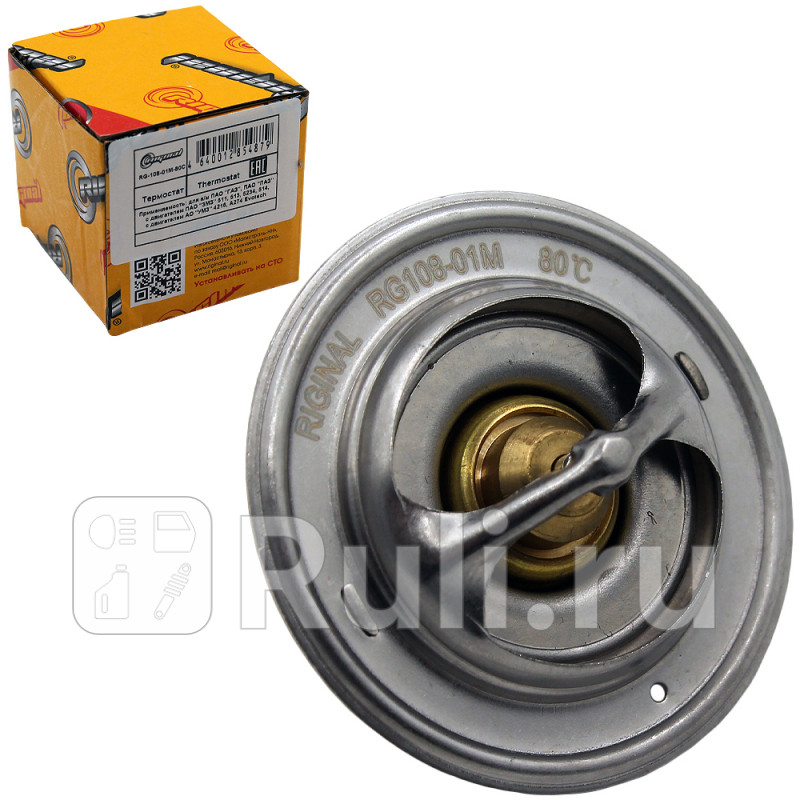 Термостат 108-01М 80 С ТС для ам ПАО ГАЗПАЗ с дв5115135234514 двУМЗ-4216 А274 Riginal RG-108-01M-80C 560₽