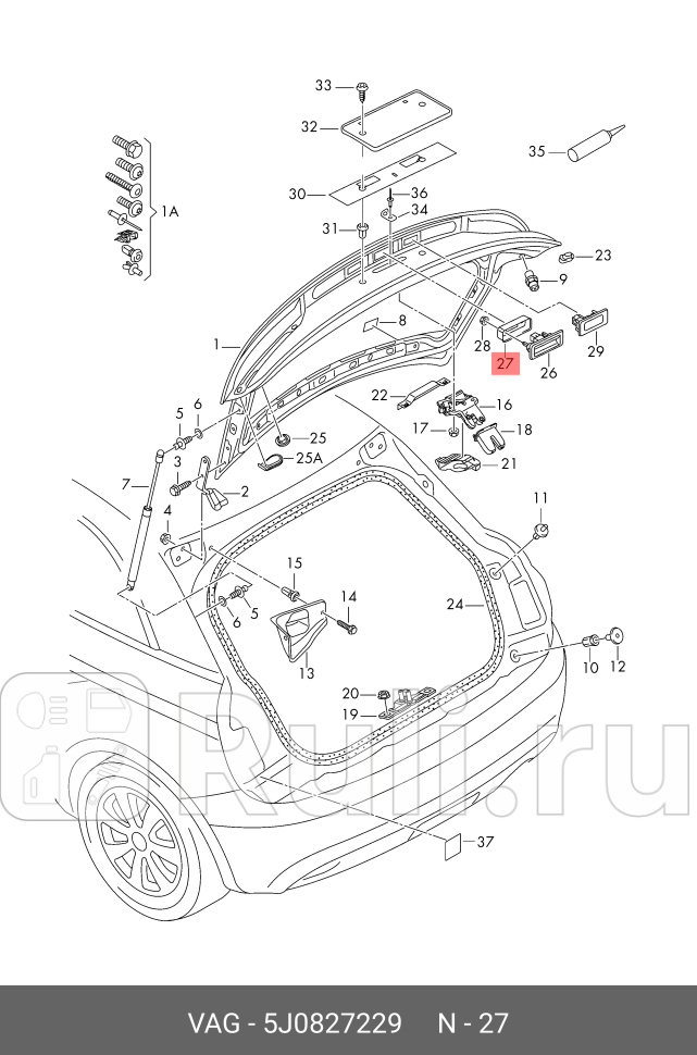 Плафон освещения номерного знака VAG 5J0827229 1380₽