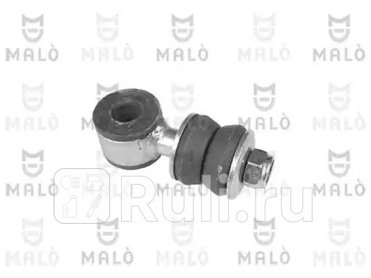 Тяга стабилизатора VOLKSWAGEN MALO 17618 660₽