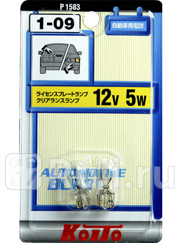 Лампа дополнительного освещения Koito комплект 2 шт Koito P1583 200₽