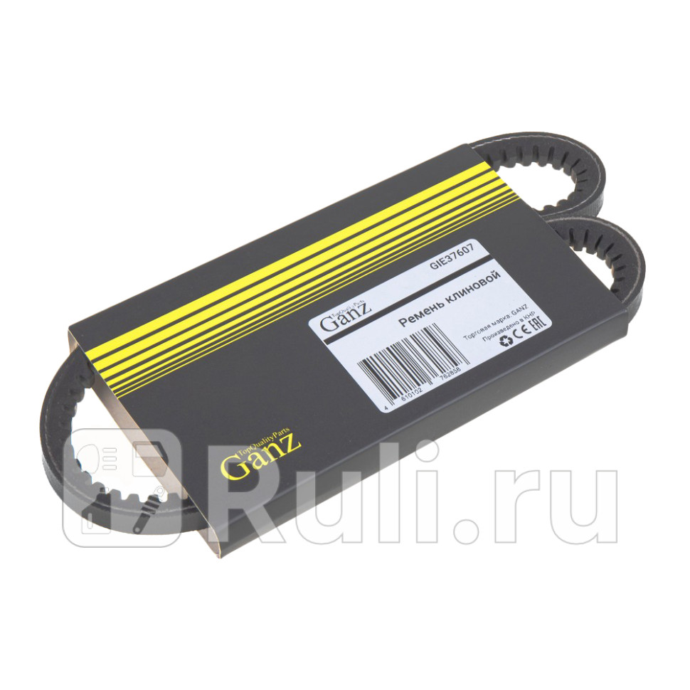 Ремень клиновой 10X650 GANZ GIE37607 360₽