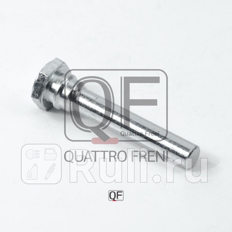 Втулка направляющая суппорта торм передн Quattro Freni QF00Z00210 240₽