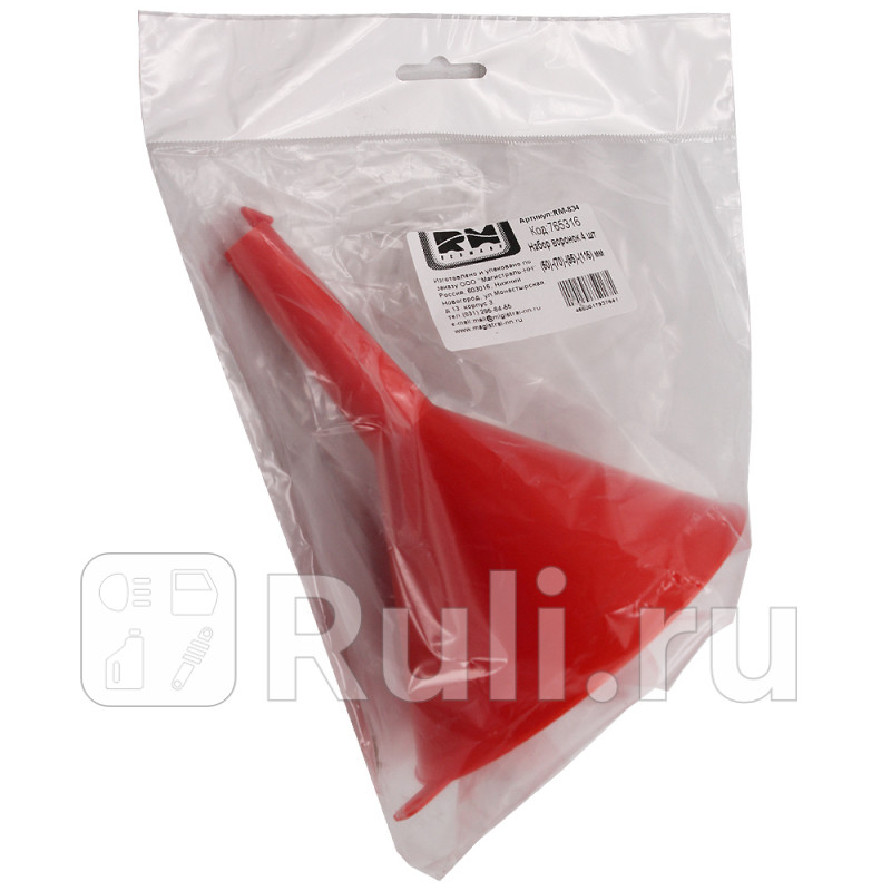 Воронка пластмассовая кт 4 шт D50 75 95 и 115 мм RedMark RM834 140₽