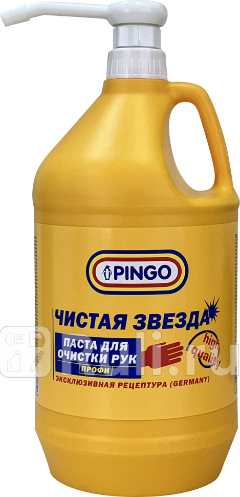 Паста для очистки рук Чистая звезда ПРОФИ канистра 37 л с дозатором Pingo 85010-14 2420₽