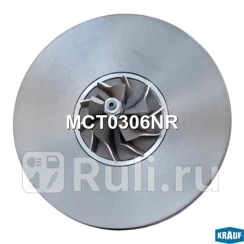 Картридж для турбокомпрессора Krauf MCT0306NR 10650₽