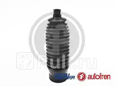 пыльник рулевой рейки Mitsubishi Lancer CS 00-09 AUTOFREN D9318 520₽