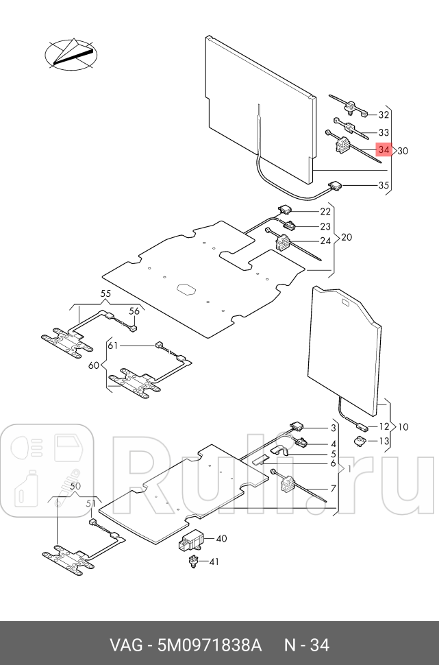 Хомут пластиковый VAG 5M0971838A 210₽