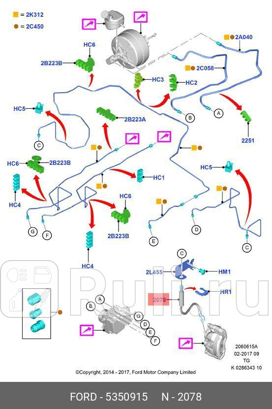 шланг тормозной передний Ford Transit FORD 5 350 915 1790₽