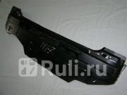 Панель задка ВАЗ 1117 2194 катафорез LADA 11170560108070 5120₽