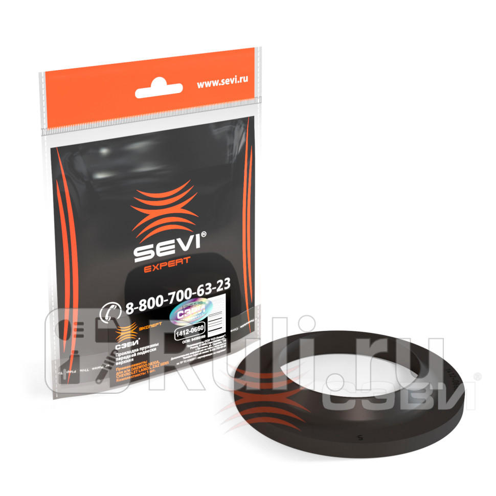 Прокладка пружины Daewoo Nexia передней верхняя СЭВИ 1412-0660 240₽