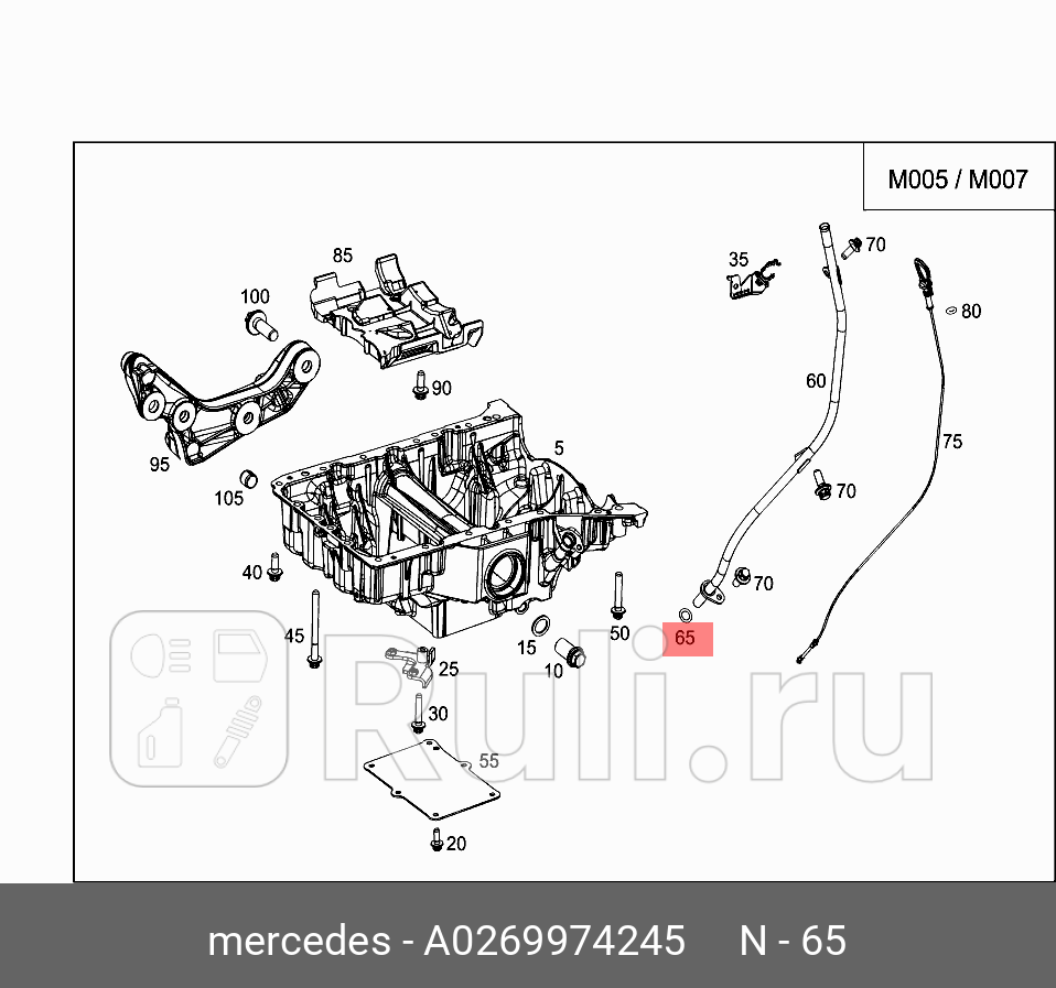 Кольцо уплотнительное! FKM, 11x17x3 / MB Actros/Axor OM501/502/457  MERCEDES 026 997 42 45