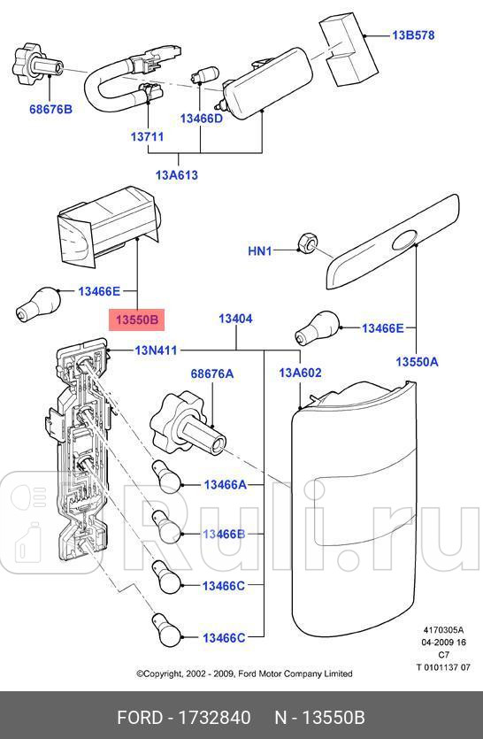 фонарь подсветки номерного знака Ford Transit 06 FORD 1732840 600₽