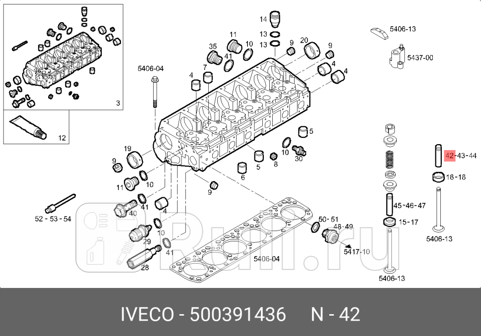 направляющая клапанавыпуск 12x 1303x802x755IVECO EurotechEurotrakkerStrallis IVECO 500391436 890₽