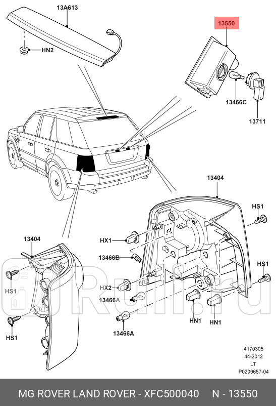 Подсветка номерного знака LAND ROVER xfc500040 14990₽