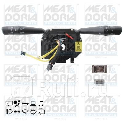 Переключатель подрулевой ABARTH GRANDE PUNTO140 07-10 140 08-10 PUNTO140 12- PUNTO EVO140 09-12 FIAT GRANDE PUNTO 199 120 10- 140 08- 130 12770₽