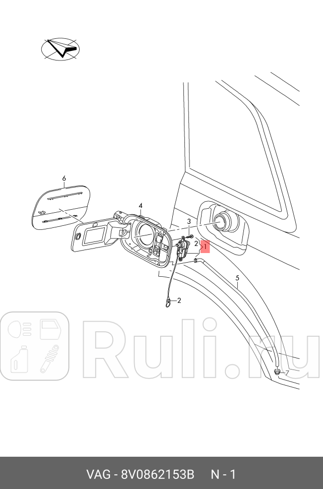 Замок лючка бензобака лючка бензобака AUDI 11- VAG 8V0862153B 4600₽