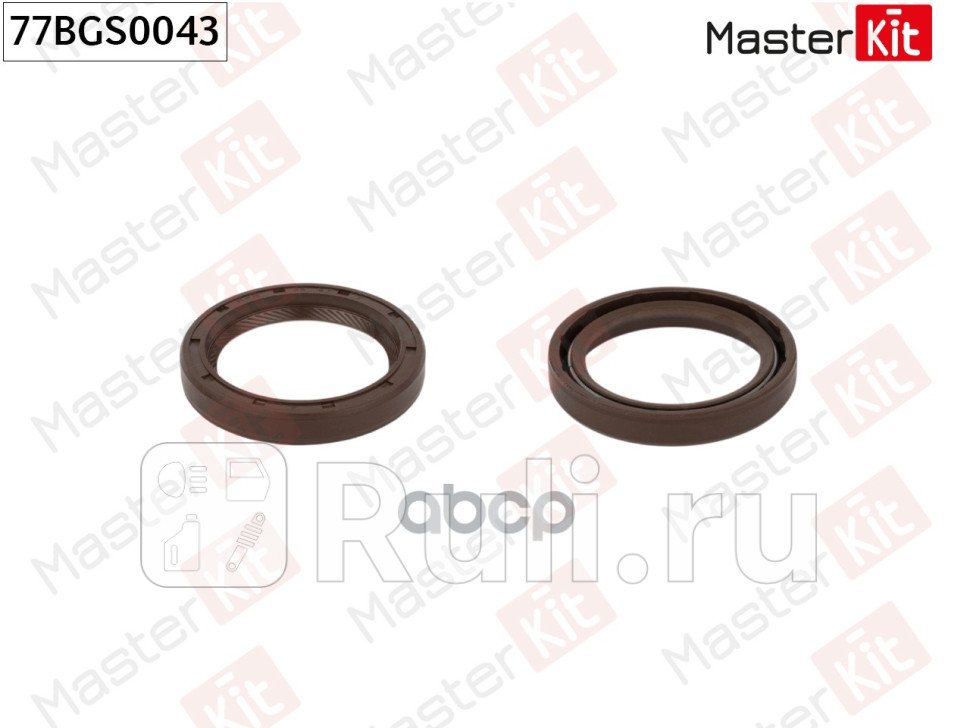 Сальник Nissan TERRANO D10Renault DUSTER HS_LOGAN I KS_ 2007 - K4MK4M 606K7J 710 MASTERKIT 77BGS0043 440₽