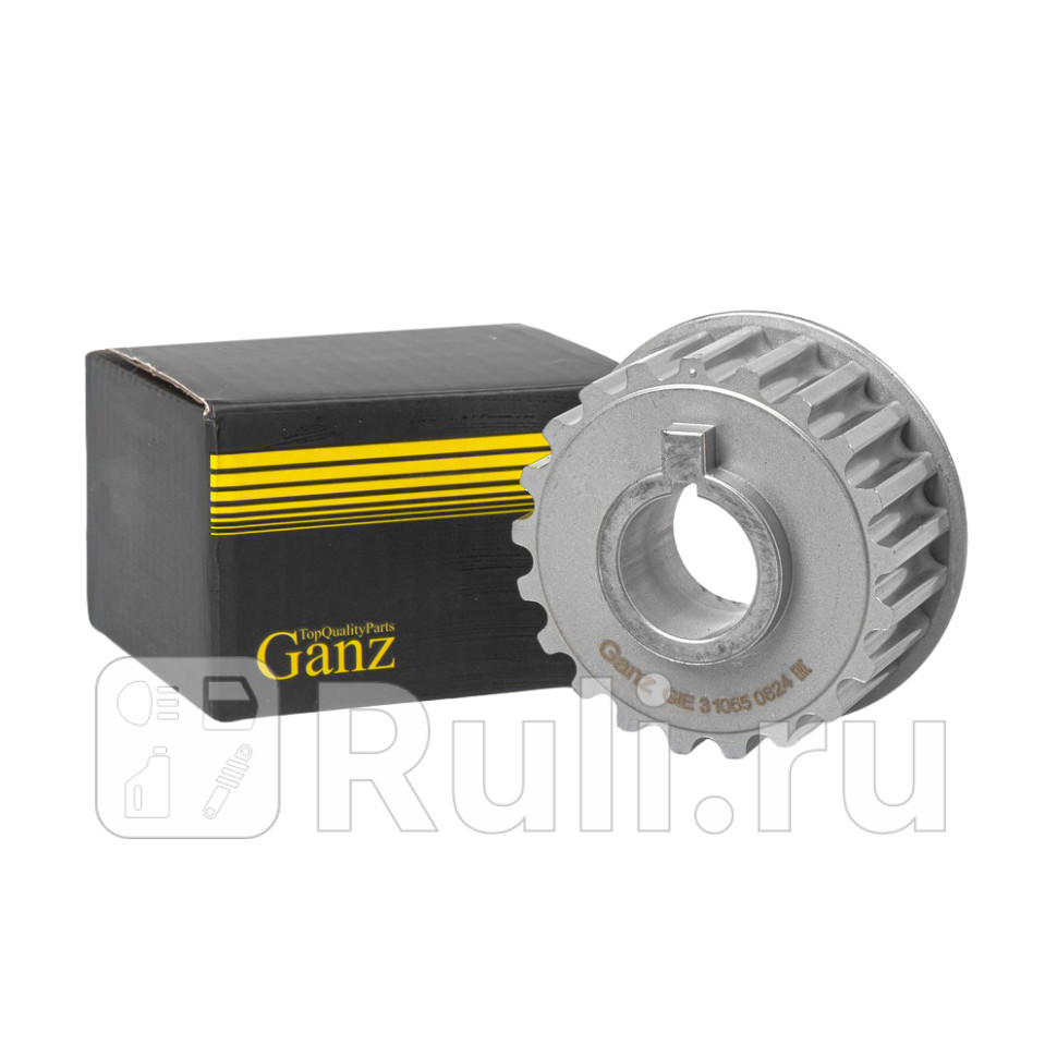 Шкив зубчатый коленчатого вала ВАЗ GANZ GIE31065 560₽