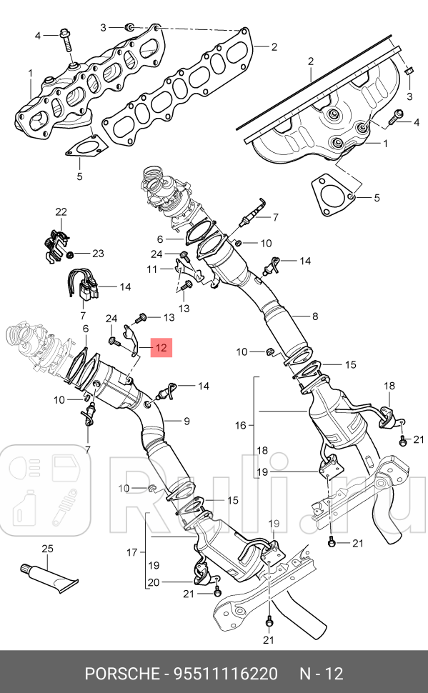 Труба выхлопная org VAG 95511116220 500₽