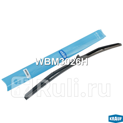 Щетка стеклоочистителя гибридная Krauf WBM3026H 1400₽