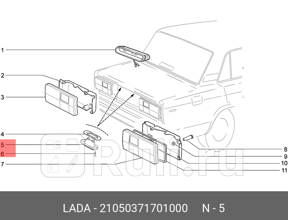 Фонарь подсветки номерного знака 2105 LADA LADA 21050371701000 650₽