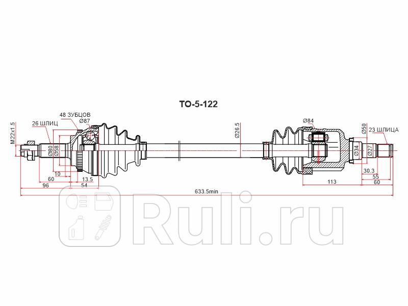 Привод в сборе FR LH TOYOTA COROLLA NZE120ALLIONPREMIO NZT240SPACIO NZE121AXIO NZE14 06-1 SAT TO-5-122 9190₽