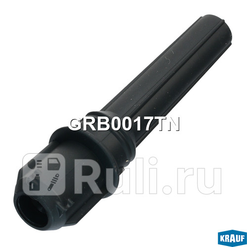 Наконечник катушки зажигания Krauf GRB0017TN 530₽