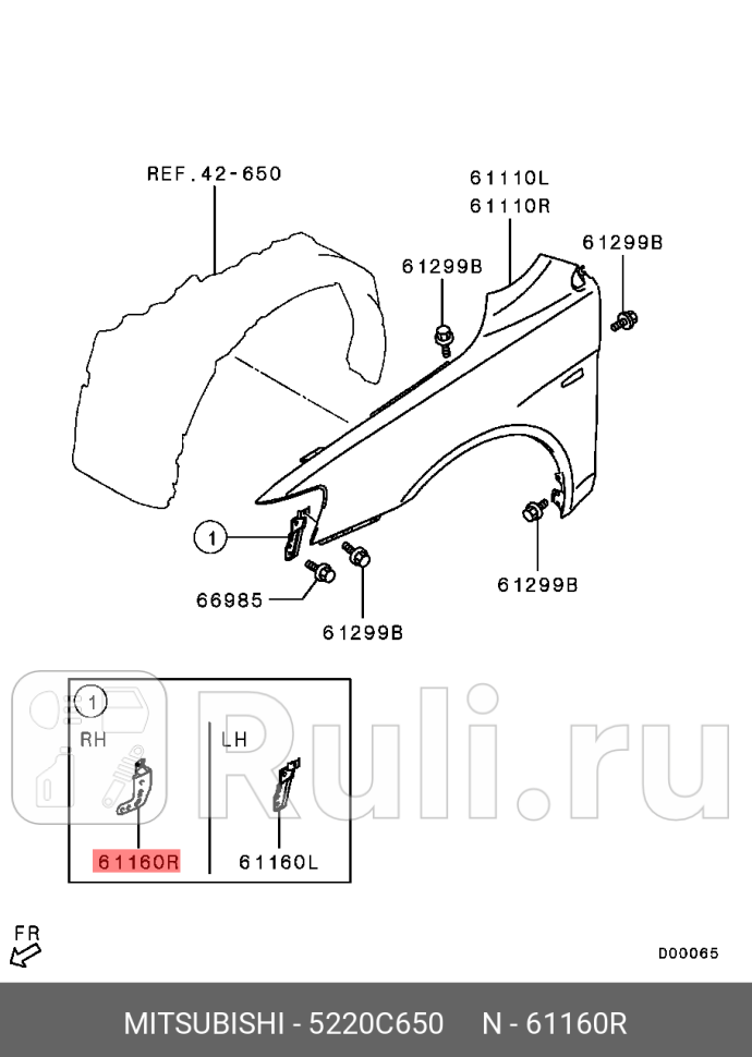 Кронштейн переднего правого крыла MITSUBISHI 5220C650 940₽