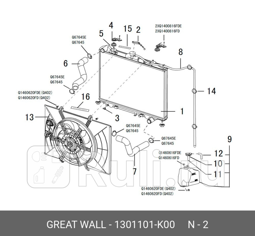 ПРОБКА РАДИАТОРА В СБОРЕ GW HOVER Great Wall 1301101-K00 250₽