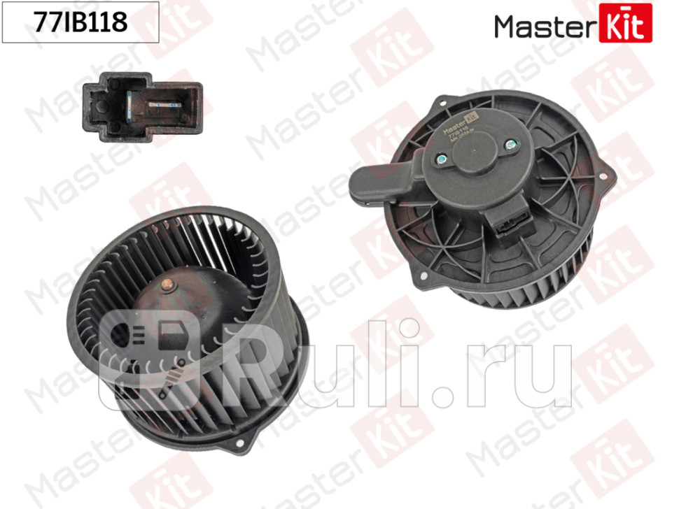 Вентилятор салона MASTERKIT 77IB118 5170₽