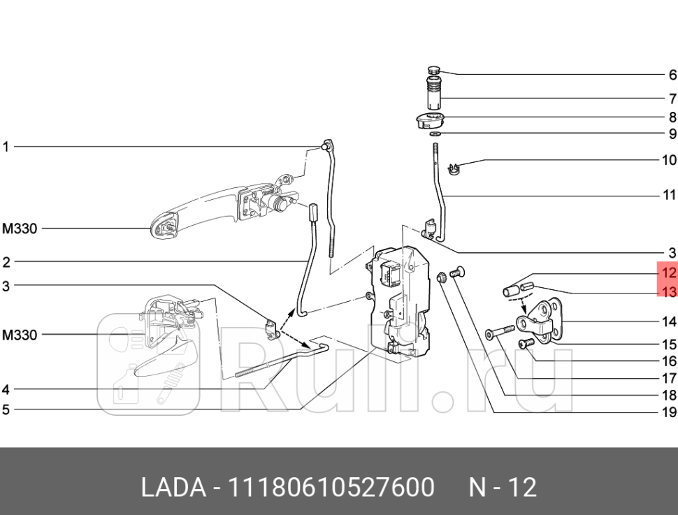 Втулка замка двери Kalina LADA 11180610527600 30₽